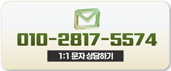 다음머니 공주카드깡 문자 상담 010-2817-5574