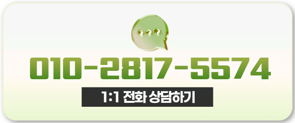 다음머니 공주카드깡 전화 상담 010-2817-5574